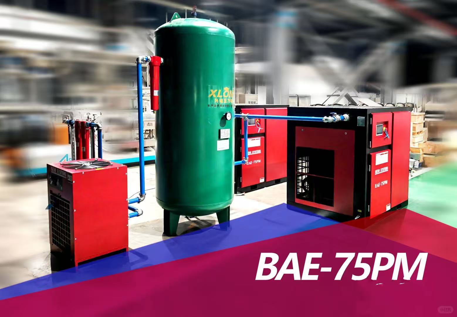 Gabatarwa ga nau'ikan da halaye na compressors na iska